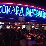 Hotel Ozukara 1 *